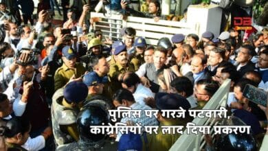 कांग्रेस