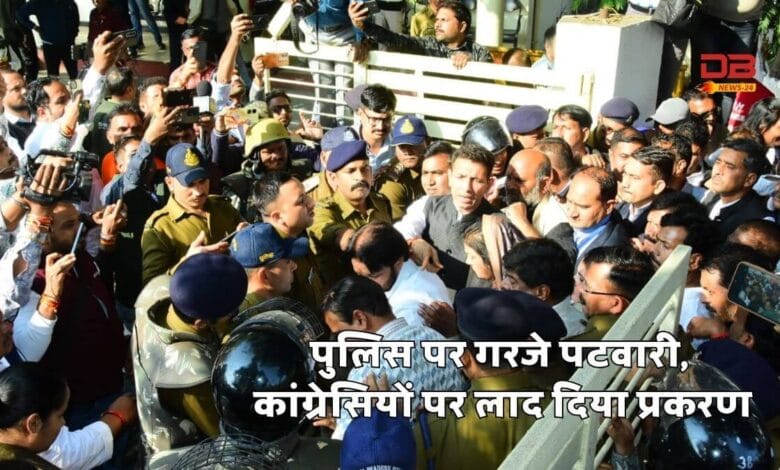 कांग्रेस