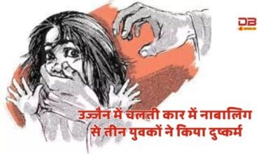 दुष्कर्म