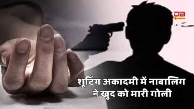शूटिंग अकादमी