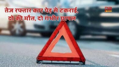 कार