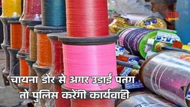 चायना डोर