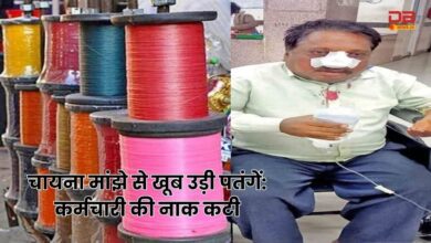 चायना मांझे