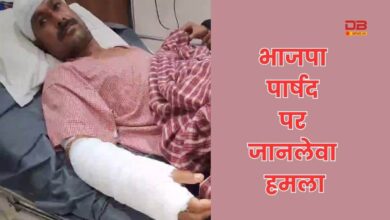 भाजपा पार्षद