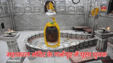 श्री महाकाल मंदिर