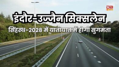 उज्जैन-इंदौर सिक्सलेन