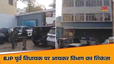 आयकर विभाग