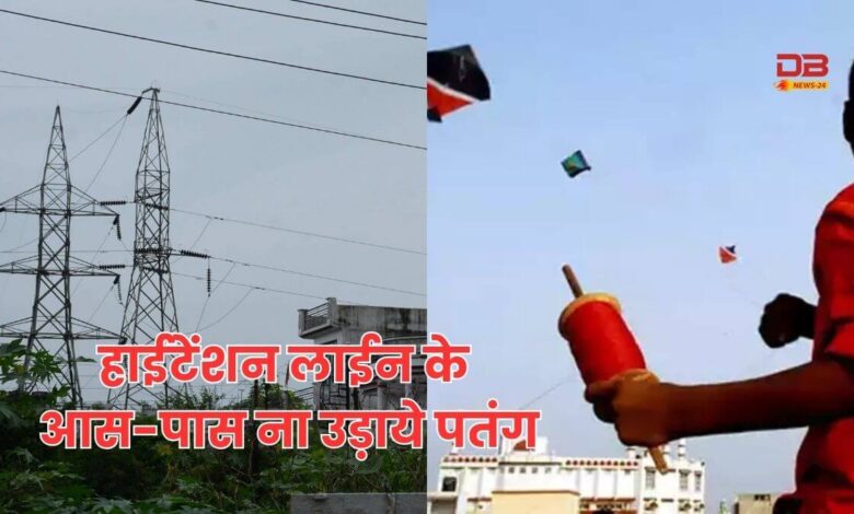 एम.पी. ट्रांसको