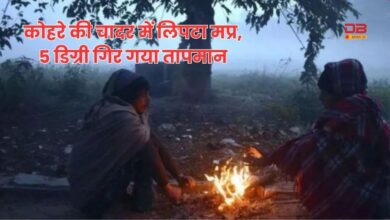मौसम