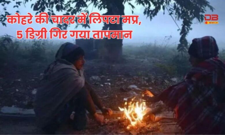 मौसम