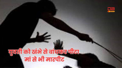 पथराव