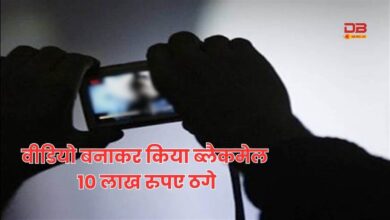 उज्जैन