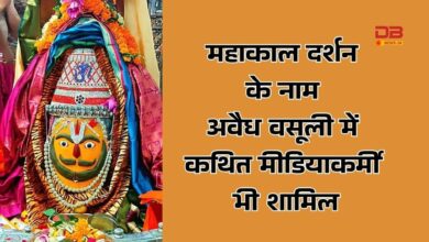 महाकाल मंदिर