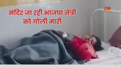 भाजपा नेत्री