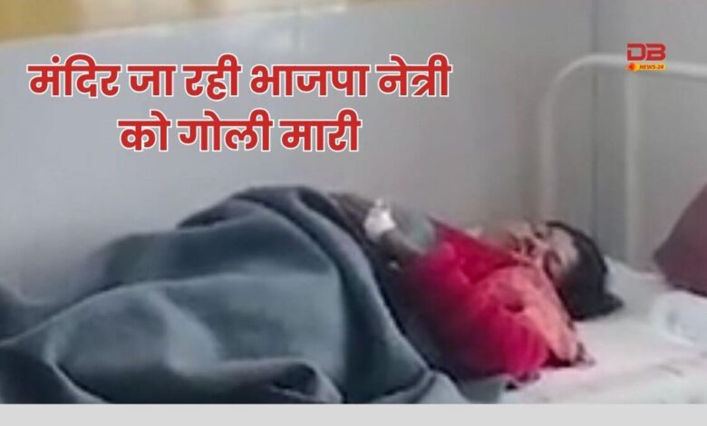 भाजपा नेत्री