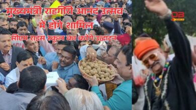 राहगीरी आनंद उत्सव