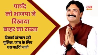 पार्षद