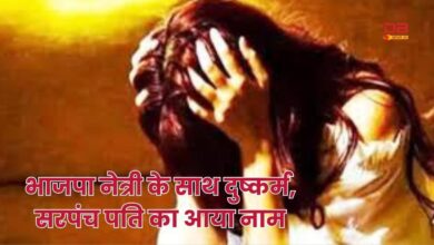 सरपंच पति