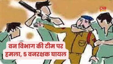 वनरक्षक