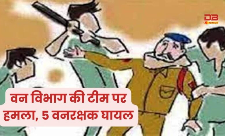 वनरक्षक