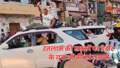 स्टंटबाजी