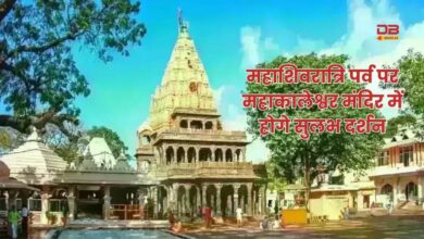 महाकालेश्वर मंदिर