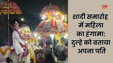 शादी समारोह