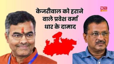 प्रवेश वर्मा