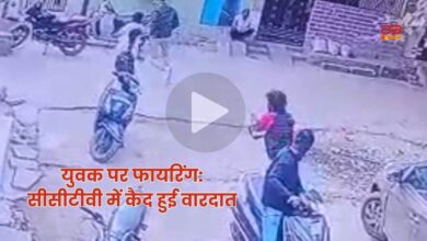 फायरिंग