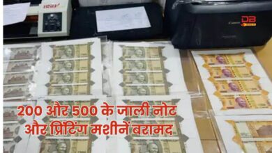 नकली नोट