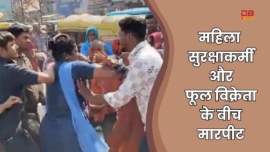 सुरक्षाकर्मी