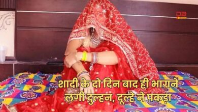 युवती