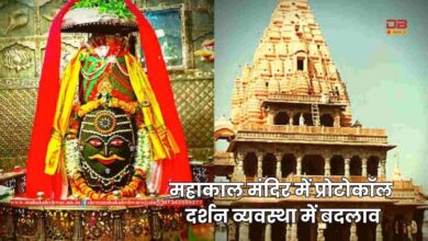 श्री महाकालेश्वर मंदिर