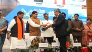 ग्लोबल इन्वेस्टर्स समिट