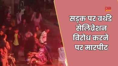 जन्मदिन