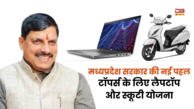 योजना