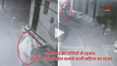 अनजान महिला