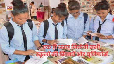 पुस्तक
