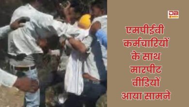 एमपीईबी