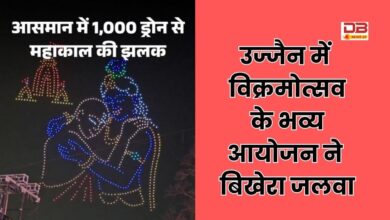 विक्रमोत्सव