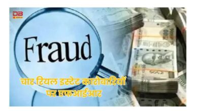 ग्रीन लाइफ सिटी कॉलोनी