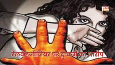 रेलवे इंजीनियर
