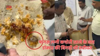 लक्ष्मी बैकरी