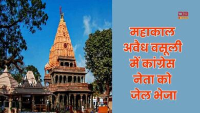 श्री महाकालेश्वर मंदिर
