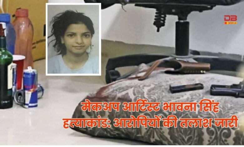 हत्या
