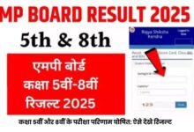 परीक्षा परिणाम