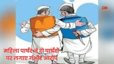 महिला पार्षद