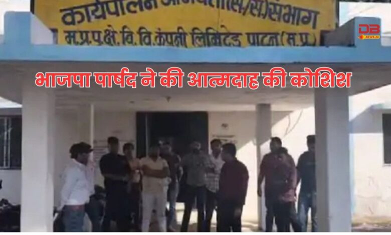 पार्षद
