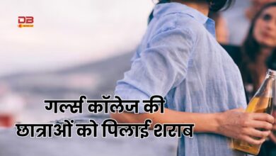 गर्ल्स कॉलेज