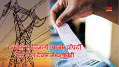 मध्यप्रदेश